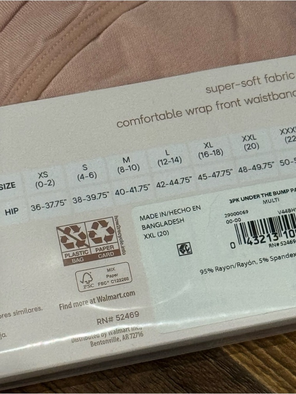 Joyspun Maternity Panty 3-Pack Under Belly - Blush, Black, Nude - Size XXL 20 - Picture 5 of 5